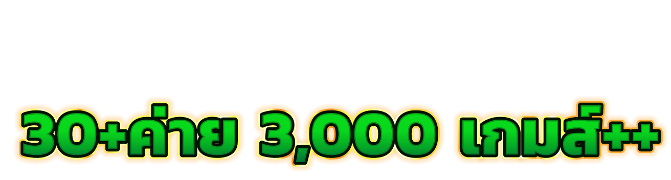 ASKMEBET88 เว็บพนันที่ให้มากกว่าความบันเทิง คู่คิดนักเดิมพัน